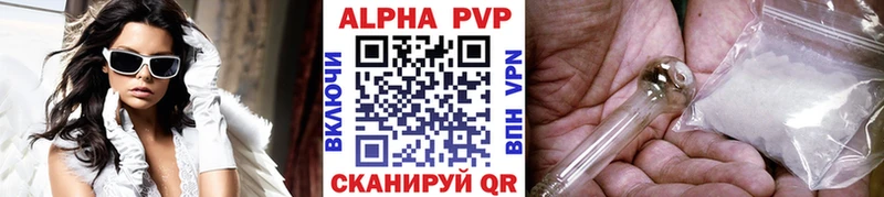 A-PVP крисы CK  мега рабочий сайт  Полярные Зори  где найти наркотики 