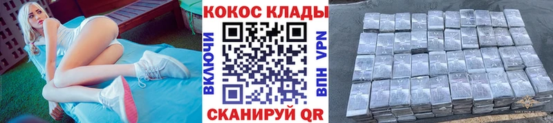 Cocaine Columbia  МЕГА онион  Полярные Зори  купить наркотик 