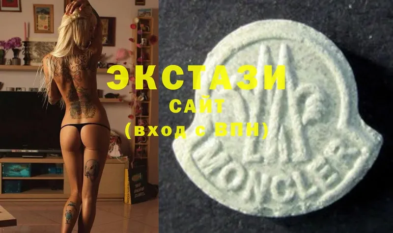 Ecstasy louis Vuitton  blacksprut маркетплейс  Полярные Зори  закладки 