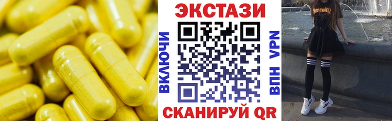 Экстази 99%  Полярные Зори 