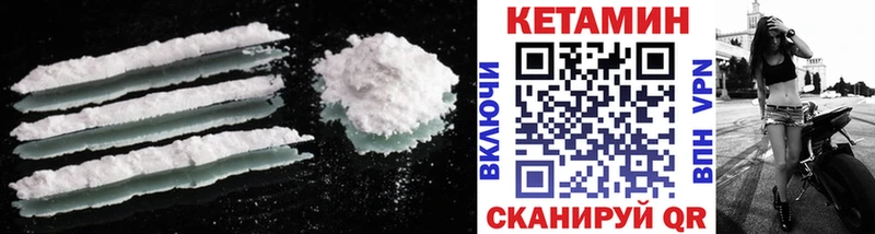 КЕТАМИН ketamine  нарко площадка официальный сайт  Полярные Зори  цена наркотик 