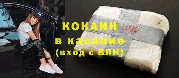 бутират Нефтегорск