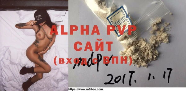 бутират Нефтегорск