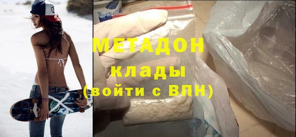 бутират Нефтегорск