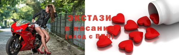 бутират Нефтегорск