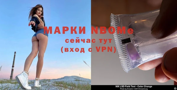 бутират Нефтегорск