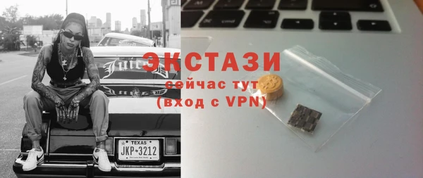 ГАЛЛЮЦИНОГЕННЫЕ ГРИБЫ Нея