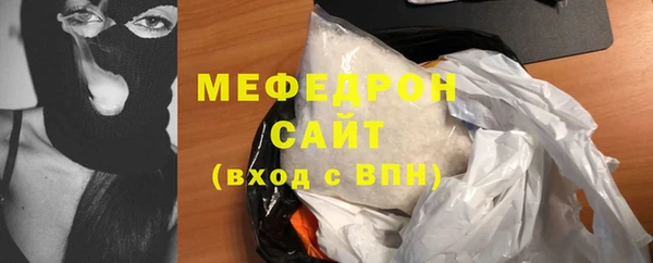 мдпв Нефтекумск