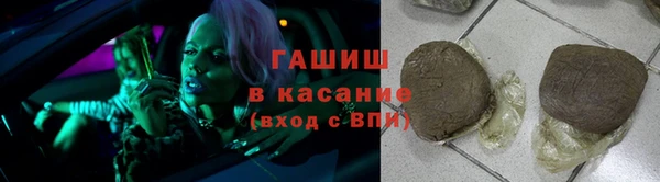 бутират Нефтегорск