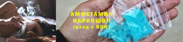 бутират Нефтегорск