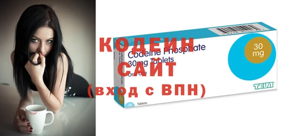 бутират Нефтегорск