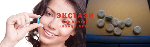 бутират Нефтегорск