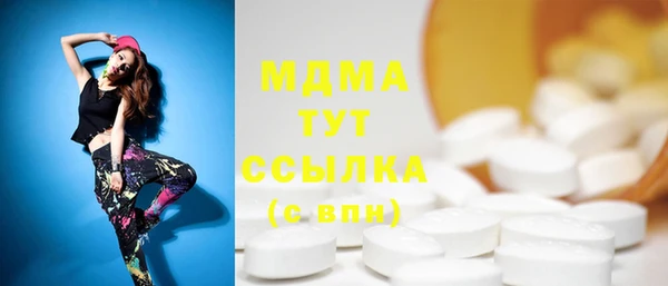 ГАЛЛЮЦИНОГЕННЫЕ ГРИБЫ Нея