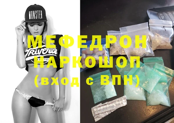 ГАЛЛЮЦИНОГЕННЫЕ ГРИБЫ Нея