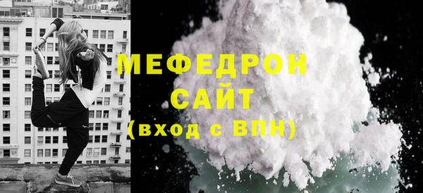 мдпв Нефтекумск