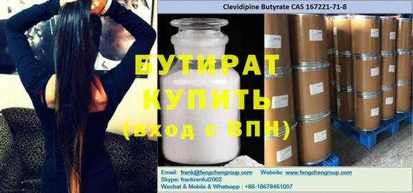 ГАЛЛЮЦИНОГЕННЫЕ ГРИБЫ Нея