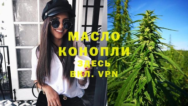 бутират Нефтегорск