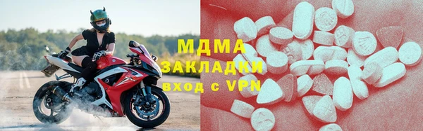 mdma Дмитровск