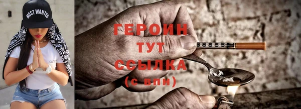 бутират Нефтегорск