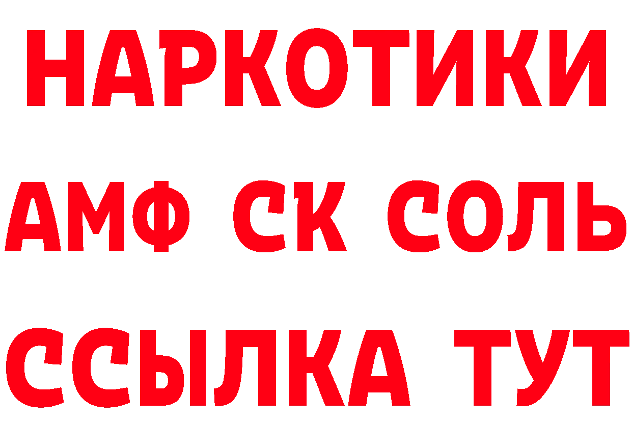 Купить закладку маркетплейс официальный сайт Полярные Зори