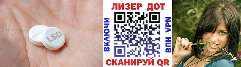 LSD-25 экстази кислота  Полярные Зори 