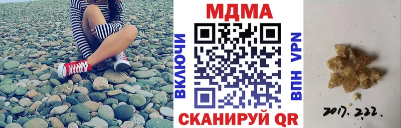 МДМА Molly  продажа наркотиков  Полярные Зори 