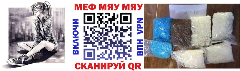Меф мука  ОМГ ОМГ онион  Полярные Зори 