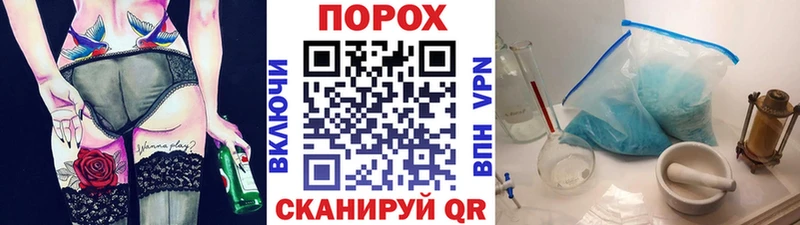 МЕТАМФЕТАМИН кристалл  наркошоп  Полярные Зори 
